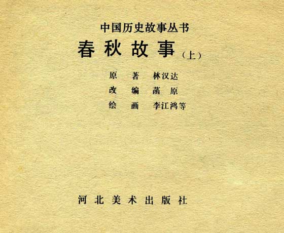内页1