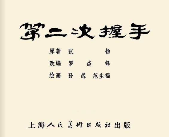 内页1