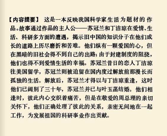 内页2