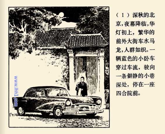 内页3