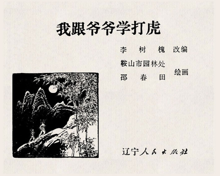 内页1