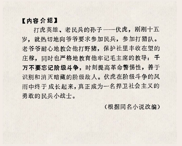 内页2