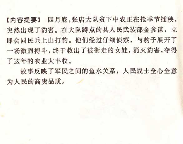 内页2