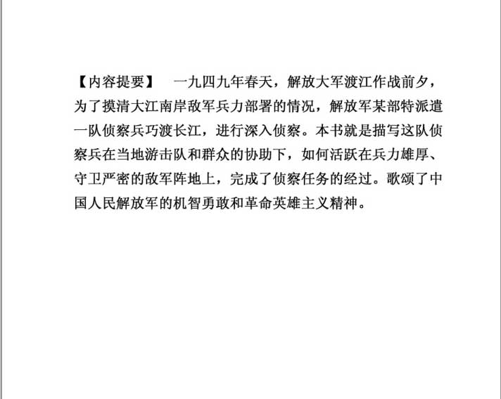内页2