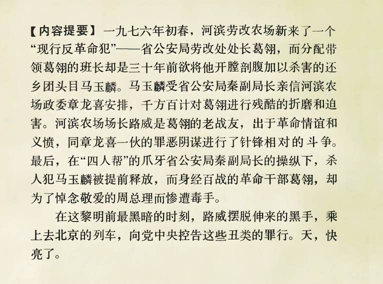 内页2