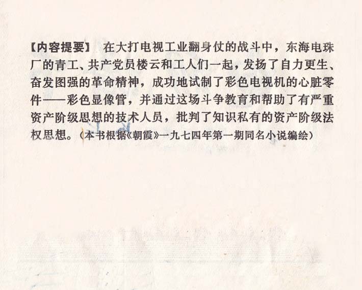 内页2