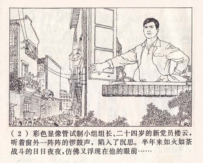 内页4