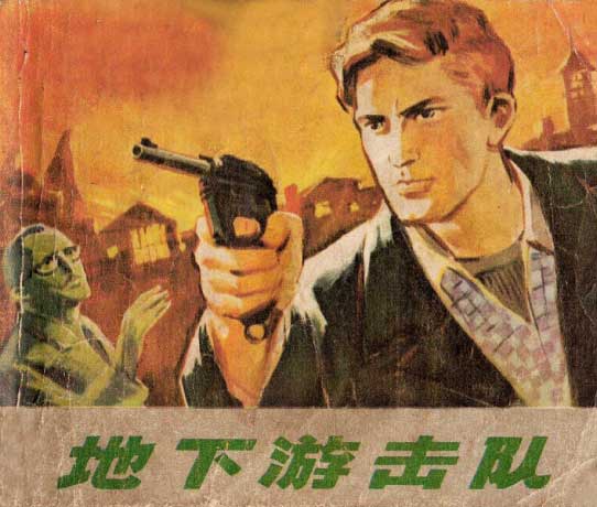 封面