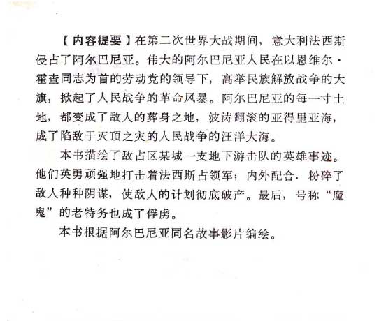 内页2