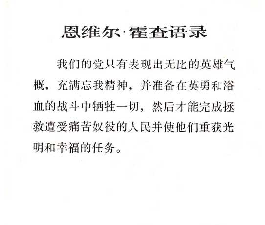 内页3