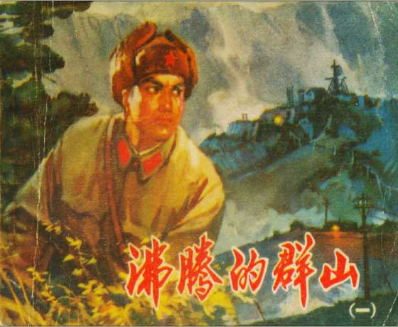 封面