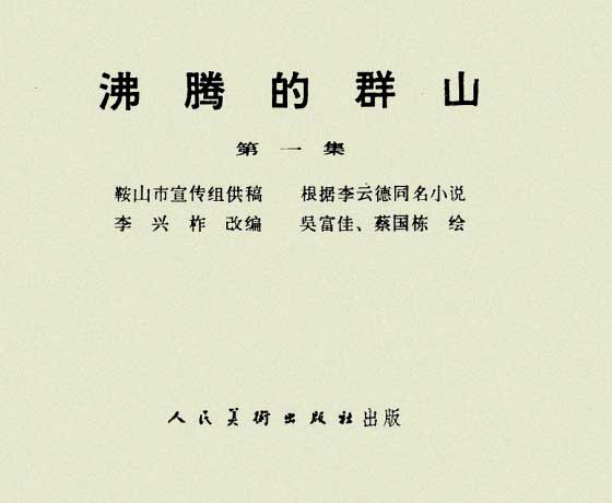 内页1