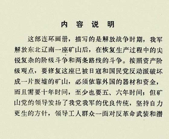 内页2