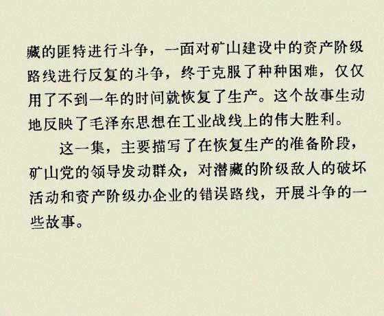 内页3