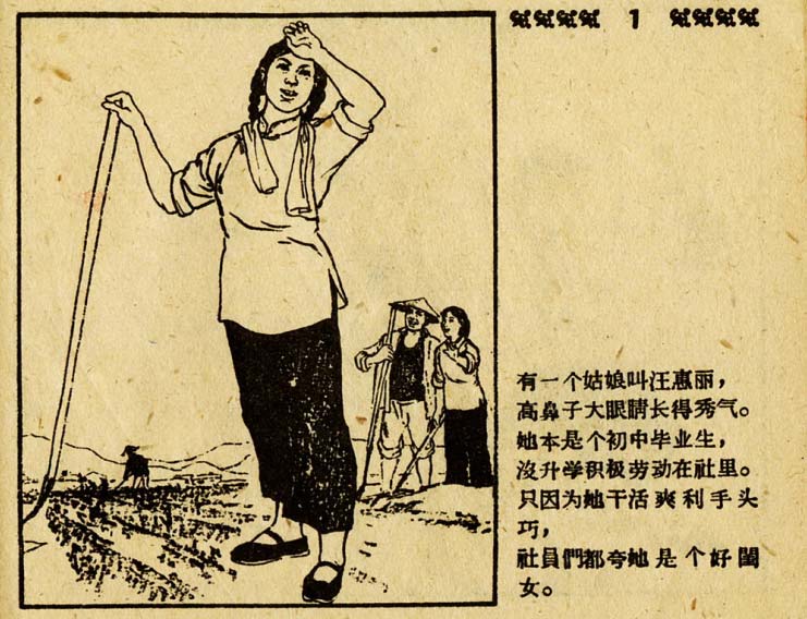 内页3
