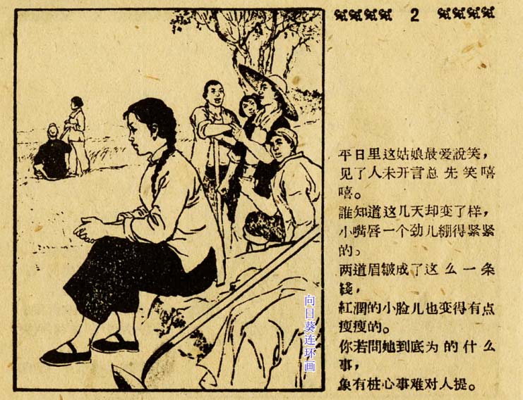 内页4