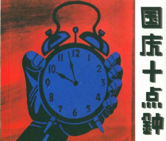 封面