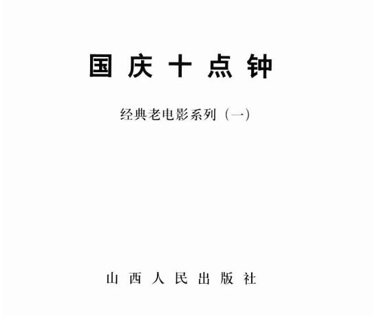 内页1