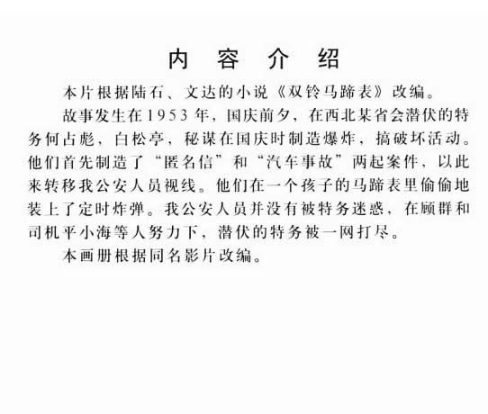 内页2