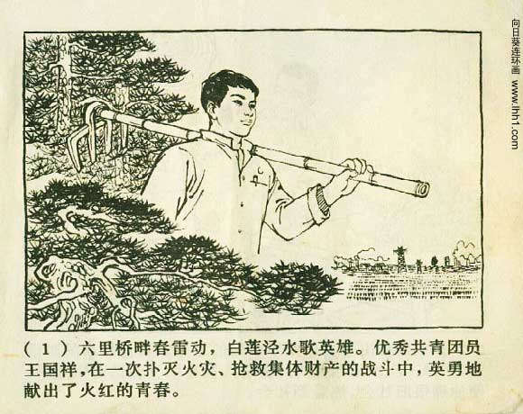 内页3