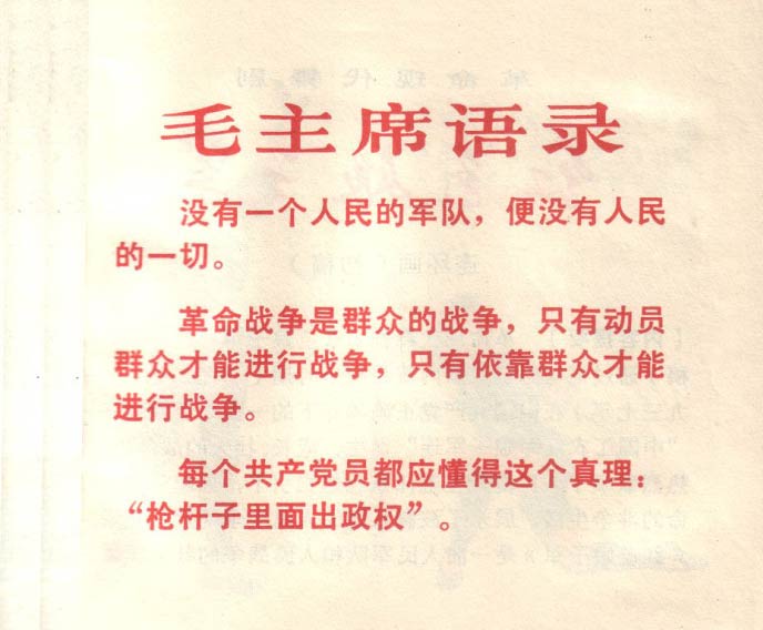 内页1
