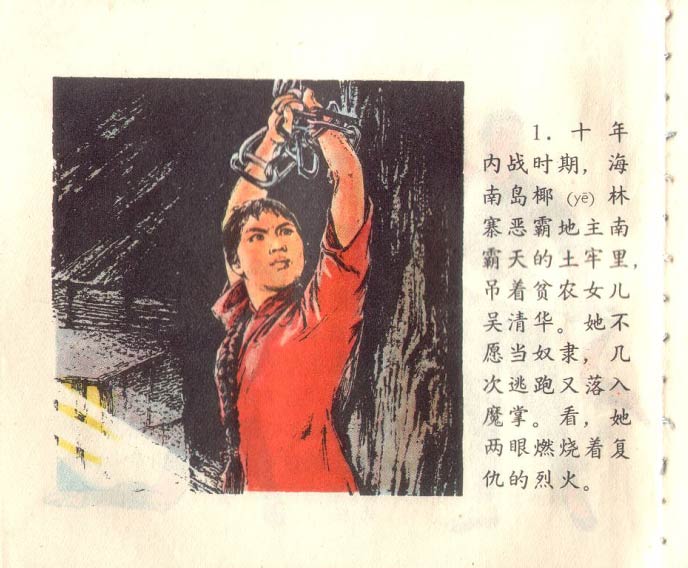 内页4
