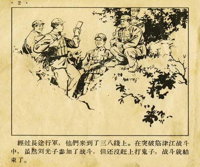 内页4