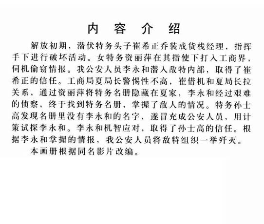 内页2