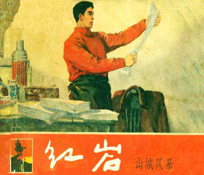 封面