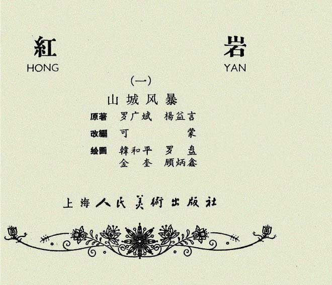 内页1