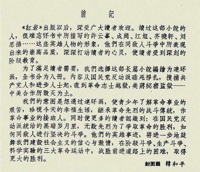 内页2