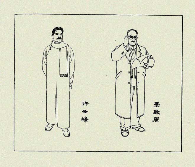 内页3