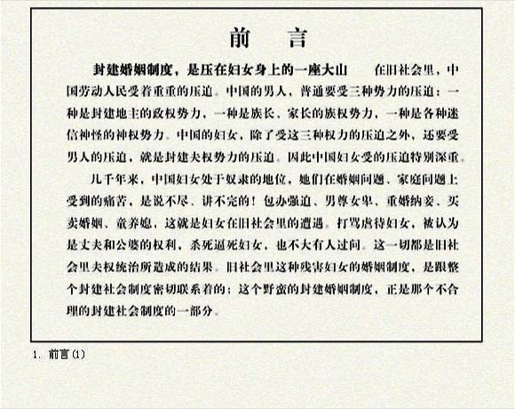 内页2