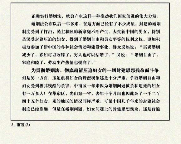 内页4