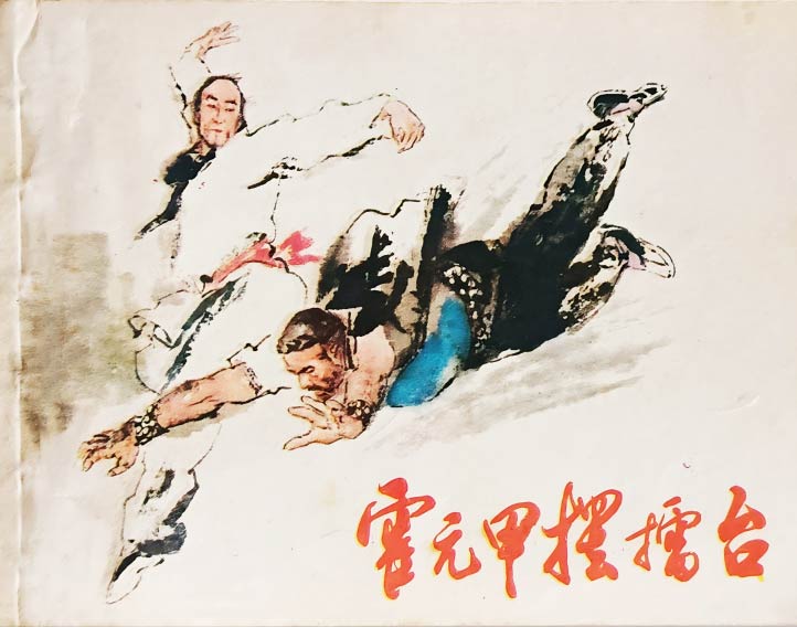 封面