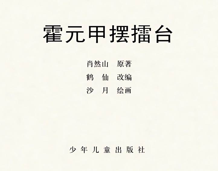 内页1