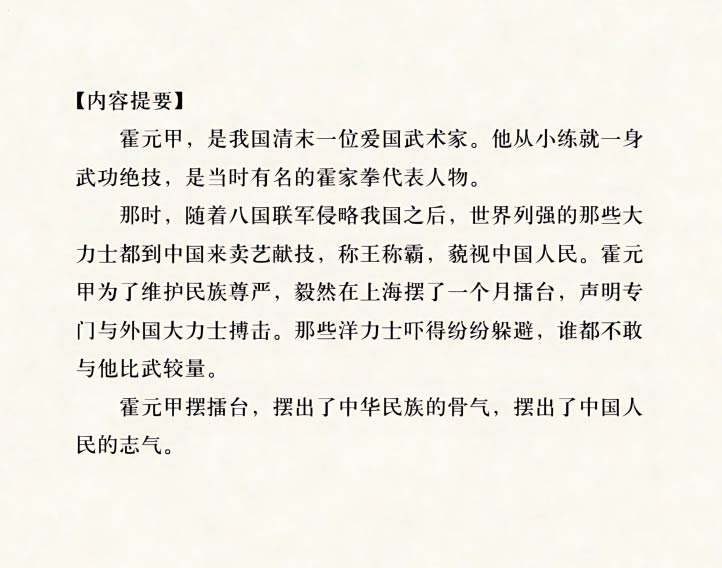 内页2