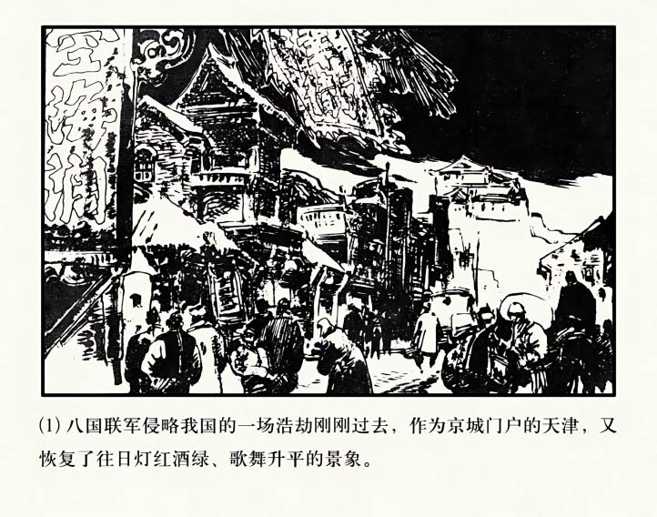 内页3