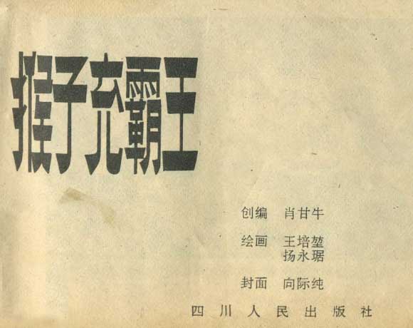 内页2