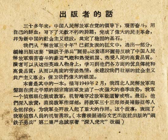 内页2