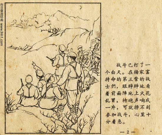 内页4