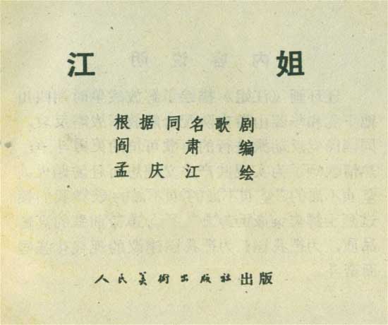 内页1