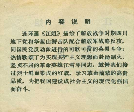 内页2