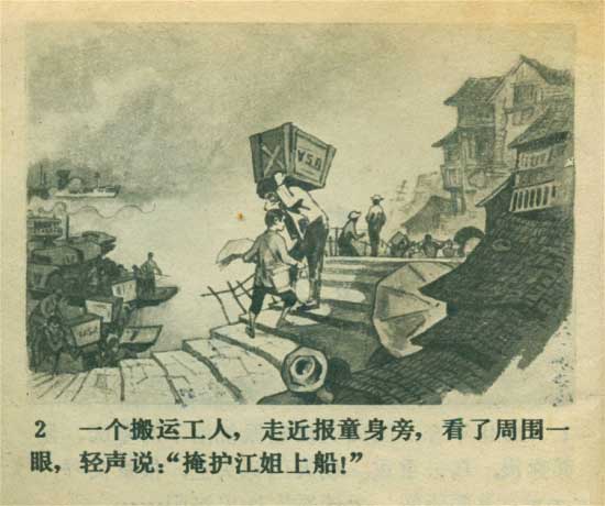 内页4