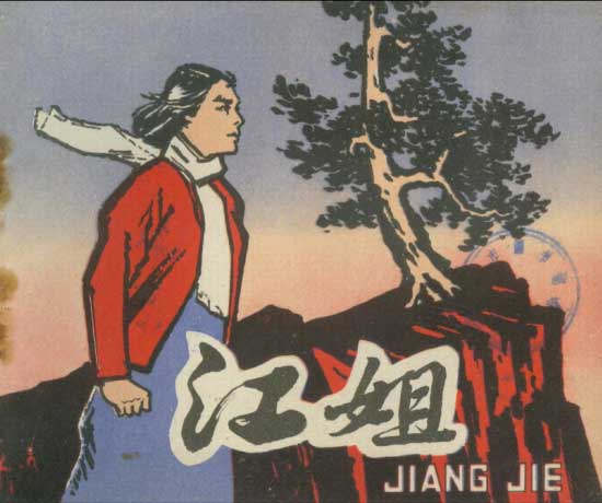 封面