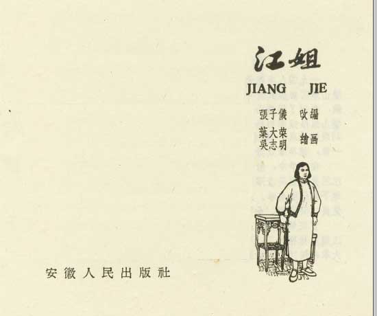 内页1