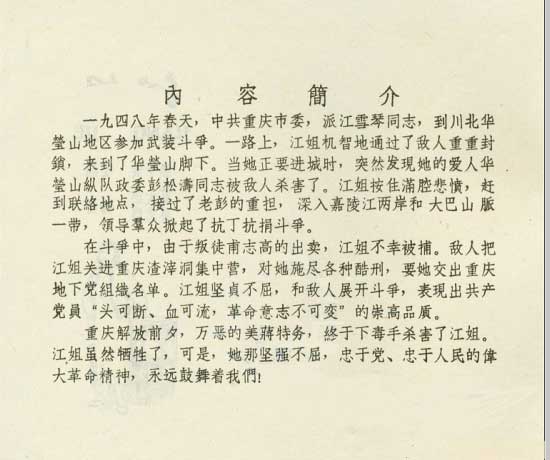 内页2