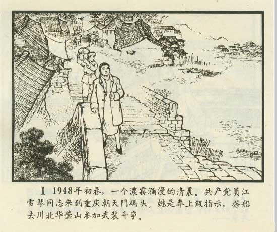 内页3
