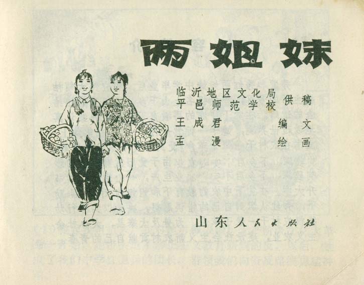内页2