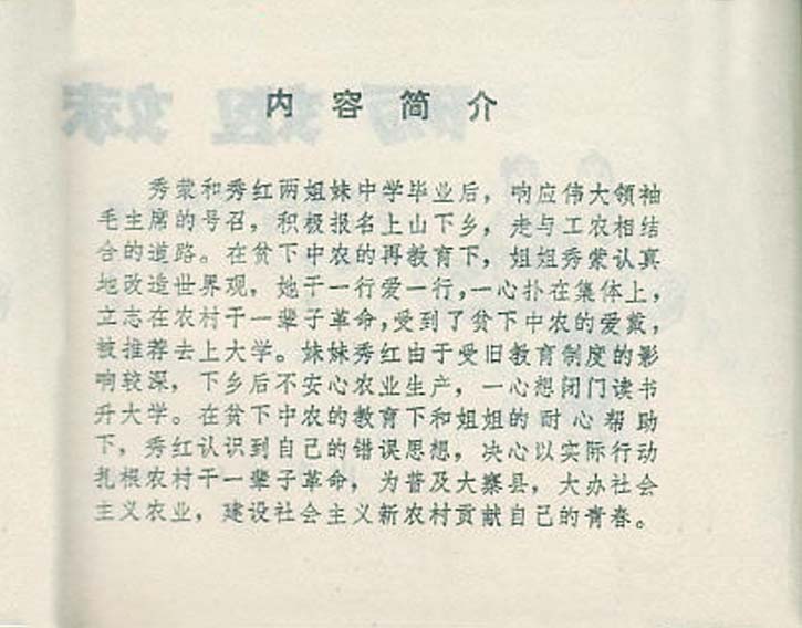 内页3